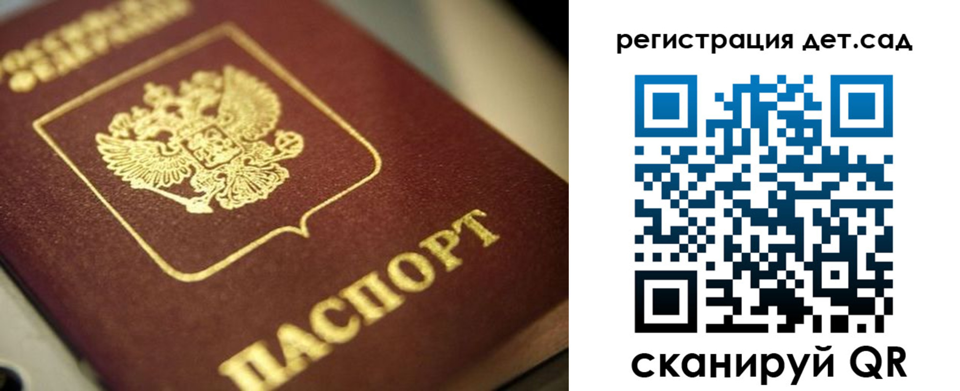временная регистрация в квартире в Тверской области