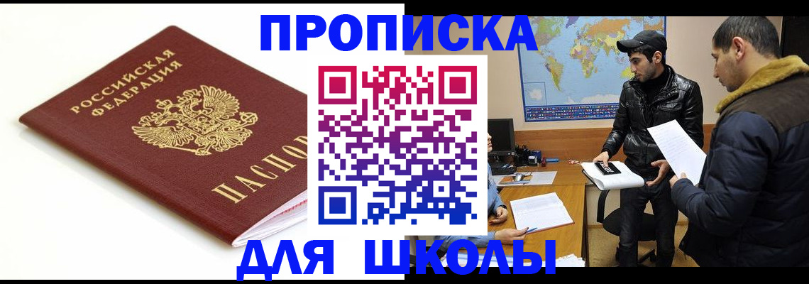 временная регистрация госуслуги в Тверской области